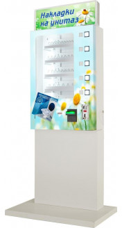 Торговый автомат по продаже накладок на унитаз SM MINI